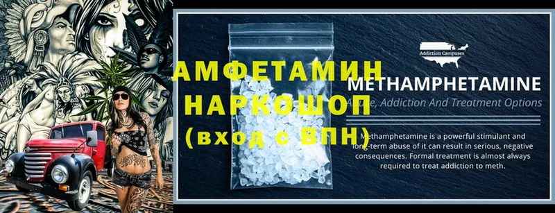 Amphetamine Розовый Иланский