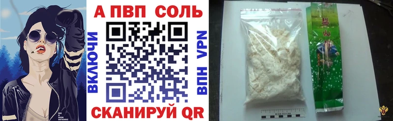 darknet как зайти  Иланский  A PVP кристаллы 