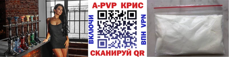 Alfa_PVP VHQ Иланский