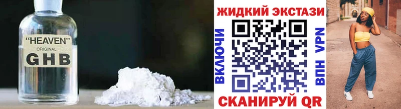 Бутират 1.4BDO  Иланский 