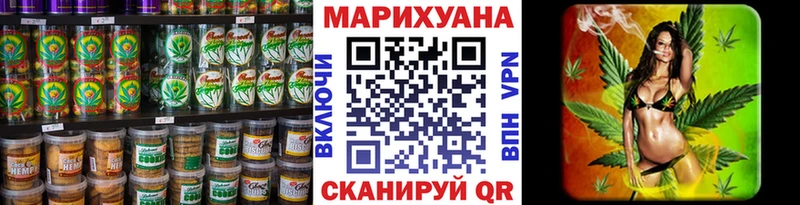 Cannafood конопля  как найти   Иланский 