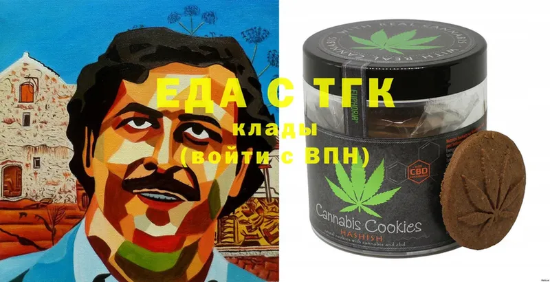 Canna-Cookies конопля  купить   hydra сайт  Иланский 