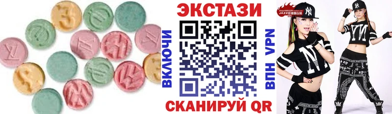 Ecstasy DUBAI  Иланский 