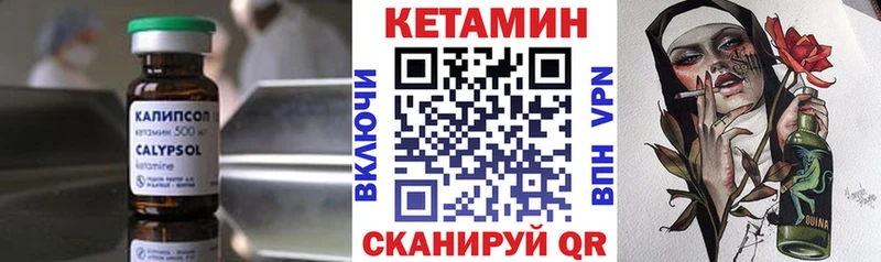 нарко площадка формула  наркошоп  Иланский  КЕТАМИН VHQ 