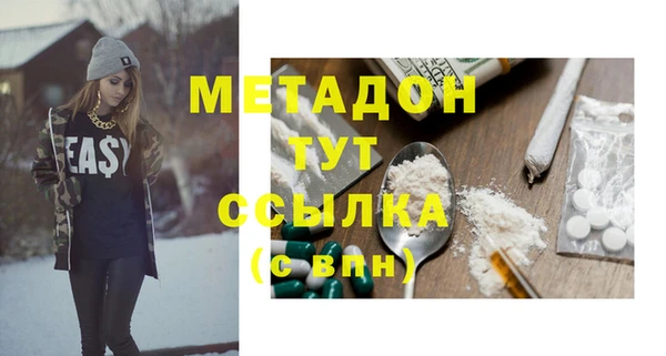 mdpv Ладушкин