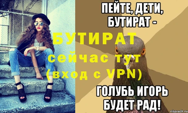 амф Лабытнанги