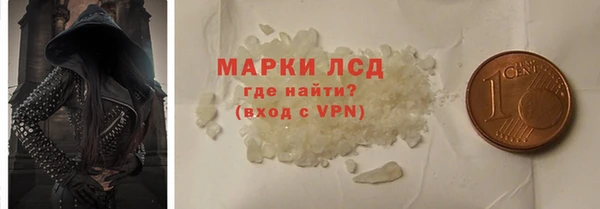 амф Лагань