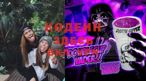 MDMA Дмитровск