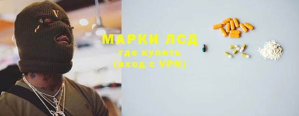 амф Лабытнанги