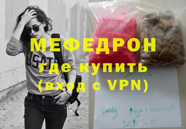 mdpv Ладушкин