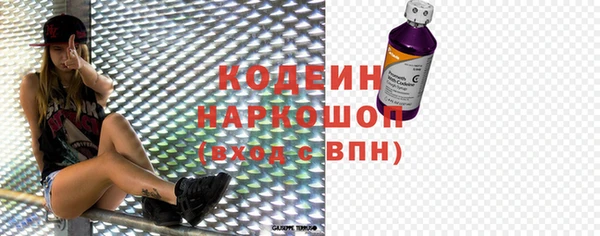 MDMA Дмитровск