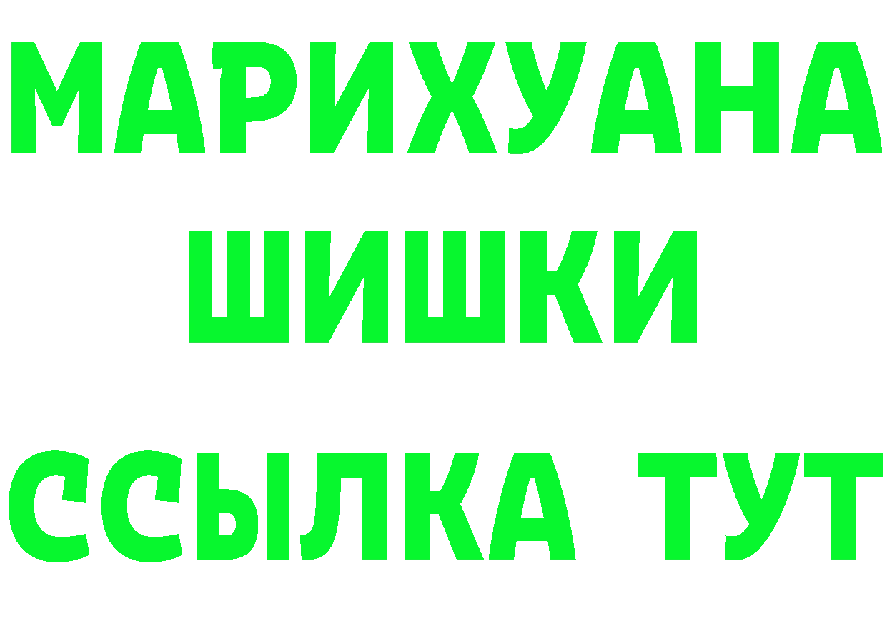 Конопля OG Kush маркетплейс сайты даркнета mega Иланский