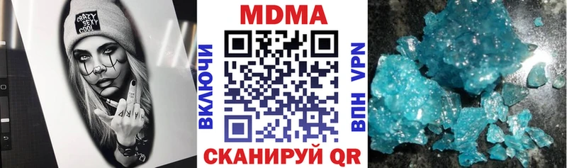 сайты даркнета клад  KRAKEN как зайти  Иланский  МДМА кристаллы 