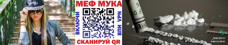 гидра рабочий сайт  где найти наркотики  Иланский  МЯУ-МЯУ мука 