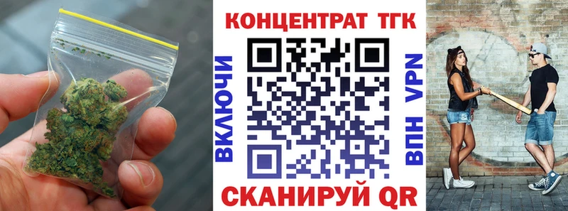 Дистиллят ТГК Wax Иланский